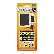 New3DSLL/New3DS/PS4コントローラー/PSVita2000/スマートフォン用USB ACアダプタ 【ロングケーブル3m】