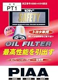 PIAA(ピア) 車用 オイルフィルター オイルエレメント 《当社独自開発のスモールワイドプリーツ採用》 1個入 [トヨタ車用] クラウン・ハイエース・マークII_他 PT1