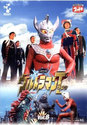 ウルトラマンタロウ 画像 壁紙 特撮