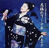 �f�r���[10���N�L�O���T�C�^�� �ԗh��āc�\�N