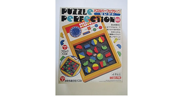 Amazon エポック社 パズルパーフェクションセレクト ボードゲーム おもちゃ