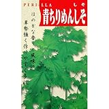 Amazon しそ 種 大葉シソ 種子 小袋 約10ml 野菜