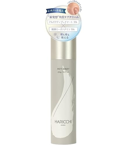 Amazon | ハリッチ L ショット リッチクリーム 30g エルショット 美容