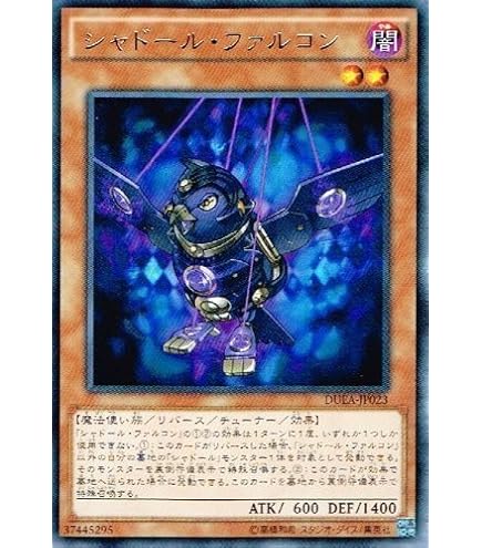 遊戯王 シャドール アノマリリス プレイマット 即日発送 遊戯王