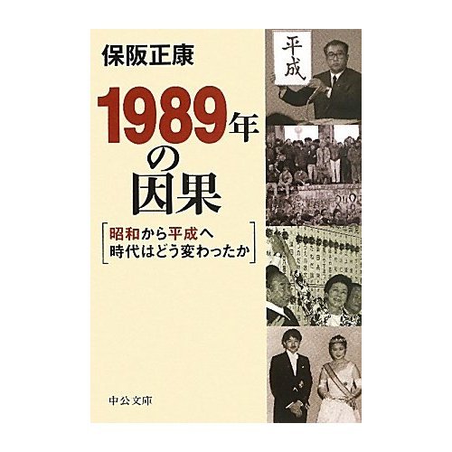 仮面ライダー 怪奇く