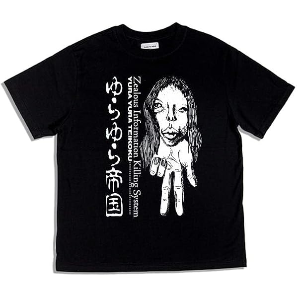 Amazon | [BBWWOW] ゆらゆら帝国 Yura Yura Teikoku ロック バンド T