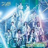 UDAGAWA GENERATION (TYPE-D) - 櫻坂46 (特典なし)