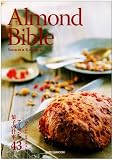 Almond Bible: アーモンド菓子の仕事43 (旭屋出版MOOK)