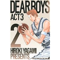 Amazon.co.jp: DEAR BOYS ACT3(1) (講談社コミックス 月刊少年マガジン