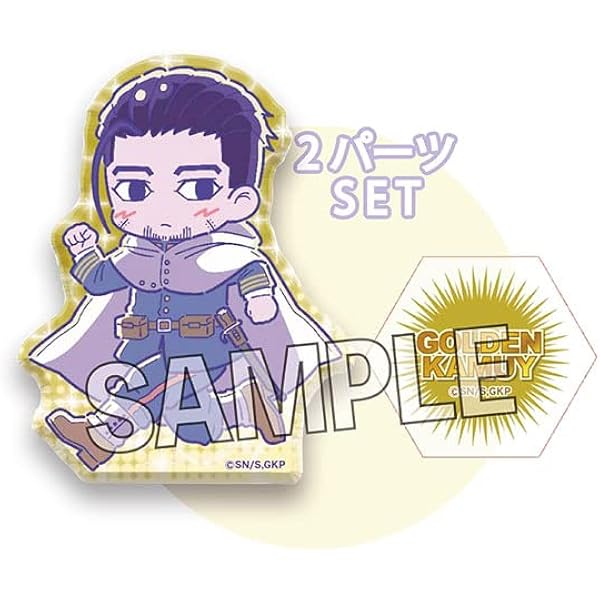 Amazon Co Jp ゴールデンカムイ 積み積みブロック めろんぽっぷ 尾形百之助 文房具 オフィス用品