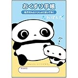 シンリョウ お薬手帳 たれぱんだ