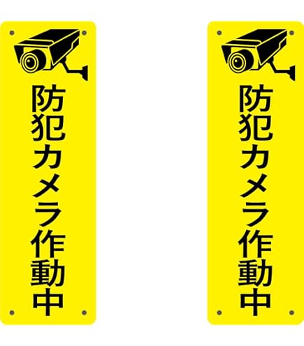 Amazon.co.jp: 日本緑十字社 緑十字 駐車場標識 駐-26 前向き駐車