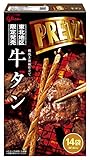 江崎グリコ ジャイアントプリッツ(牛タン) 14袋 ×4個