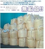 Jバック 301 排出口無し (10枚)