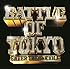 BATTLE OF TOKYO ~ENTER THE Jr.EXILE~(CD+DVD / 特典付き)