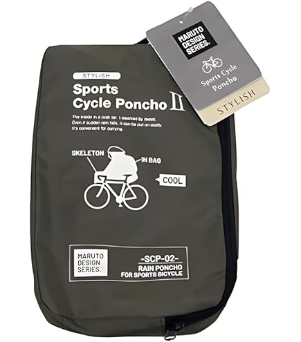 Amazon.co.jp: 【2022】KiU 自転車 光る 反射プリント 大雨対応 収納袋