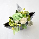 花由 お供え用 プリザーブドフラワー 仏花 『華絵　～はなえ～』　緑白