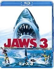 Amazon.co.jp: 【Amazon.co.jp限定】JAWS コレクターズ・エディション