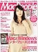 Mac People (マックピープル) 2011年 02月号 [雑誌]