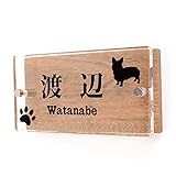 表札のアトリエ ガラス表札 木板セット ナチュラル 150x80mm わんこと一緒 （選べる犬種） (肉球付き)