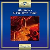 ���ƃo���̓��X�`�W���Y�E�s�A�m�E�x�X�g