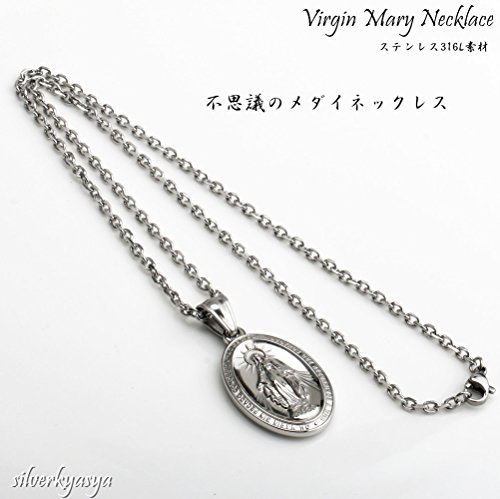 寄生虫 マウントバンク 発送 メダイ ネックレス メンズ Ydu Jp