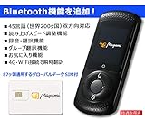 グローバルデータSIM カード付 次世代AI携帯音声翻訳 機MayumiII　世界200ヶ国以上45言語対応　4G/WiF i通信対応　WiFiルーター機能付 　カラー：黒