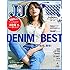 JJ 2019年4月号