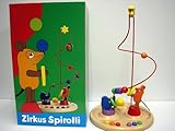 ドイツ Erzi エルツィ サーカス・スピローリ コーディネーションループ