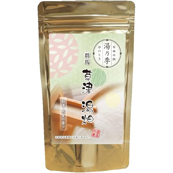 Amazon | 【当店限定】 湯けむり草津の湯入浴剤 草津温泉の
