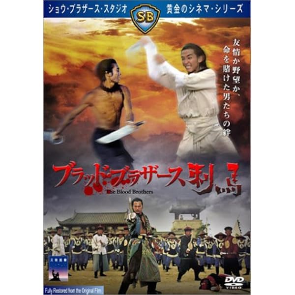 Amazon.co.jp: マジッククンフー 神打拳 : ワン・ユー, ラウ