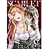 結野ちり「スカーレット(1)」