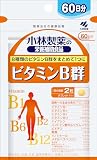 小林製薬の栄養補助食品 ビタミンB群 サプリメント 【 8種類の ビタミンB をまとめて1つに 】 ビタミンB6 ビタミンB2 ビタミンB1 ビタミンB12 パントテン酸 ビオチン 葉酸 ナイアシン [ 栄養補助食品 / 120粒 / 約60日分 ]