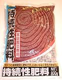 松印持続性肥料800g