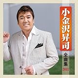 �����򏸎i�S�ȏW2011