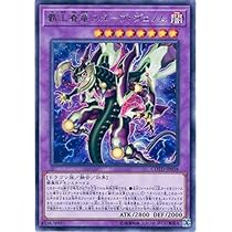 遊戯王 ユーリ＆スターヴヴェノム プレイマット 中古 遊戯王 ユーリ＆スターヴヴェノム プレイマット 中古 遊戯王