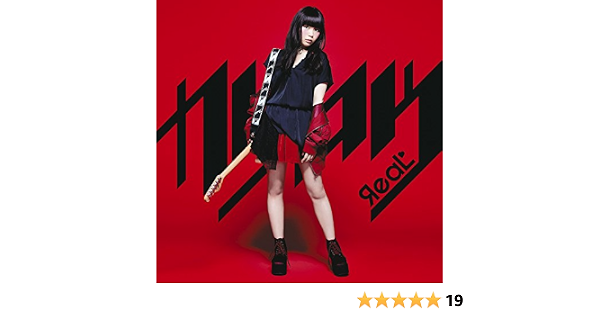 Amazon カゲロウ 通常盤 Yaeal J Pop ミュージック