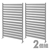 山善(YAMAZEN) ガーデンマスター アルミボーダーフェンス(幅90高さ149) KABF-90H(GY) 2個組