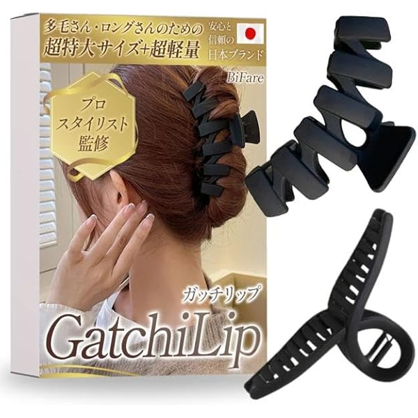 ヘアクリップ バンスクリップ 大きめヘアクリップ 髪留め 2個セット Amazon.co.jp: ヘアクリップ バンスクリップ 大きめ 2個セット