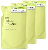 ザ パブリック オーガニック スーパーバウンシー シャンプー 詰め替え 【3個セット】 400mL アミノ酸 スタイリング アロマ 精油 ヘアケア ノンシリコン 日本製