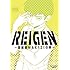ONE「REIGEN ~霊級値MAX131の男~」