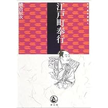 【 江戸期角印用定規 】 幕府・藩、大名・奉行御用達 「和安而好敬」刻 江戸期角印用定規】 幕府・藩、大名・奉行御用達 「和安而好敬」