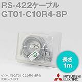 三菱電機 GT01-C10R4-8P (RS-422ケーブル) (FXCPU-GOT) (1m) NN
