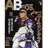 「ANIME Bros. #1」