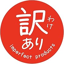 ロールシール　訳あり品 51V2UN9d6AL._AC_UL210_SR210,