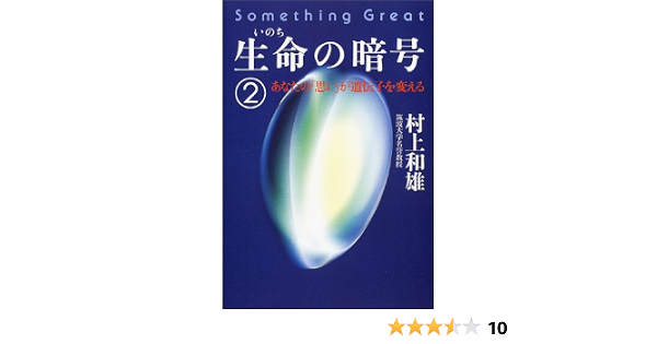 アマゾン