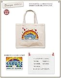 名入れ 名前入り レッスンバッグ スクエアトート キャンバス地 バルーン Ｌサイズ（高さ30×幅36×マチ14ｃｍ）