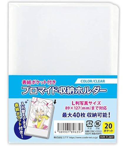 Amazon.co.jp: 岡本侑樹 (葉山侑樹) ブロマイド グッズ : おもちゃ