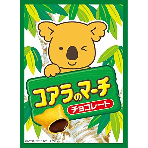 ブロッコリーキャラクタースリーブ コアラのマーチ チョコレート トレカ 通販 Amazon