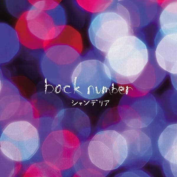 Amazon.co.jp: 【メーカー特典あり】sakanaction [重量盤アナログ